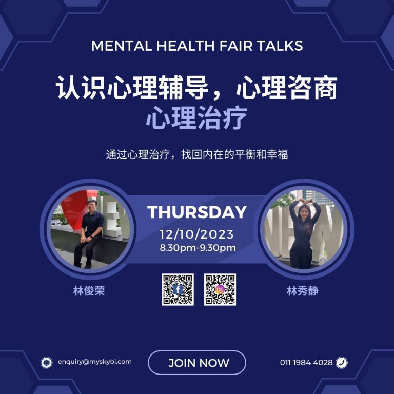 oct 2023 mental health fair talks