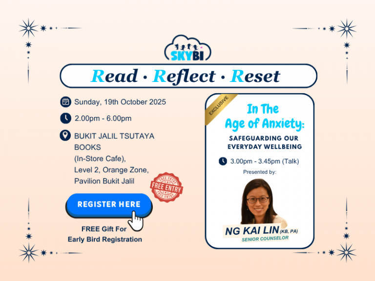 Skybi At Tsutaya 2nd Event Website Banner (Mobile）